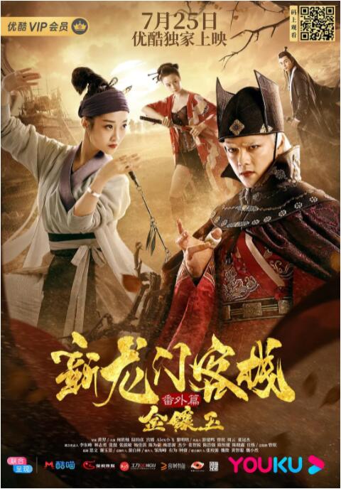 《妻子的交换》主视觉