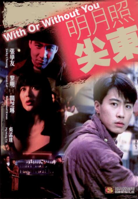 《小武》剧照