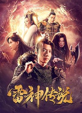 《废材杂役》